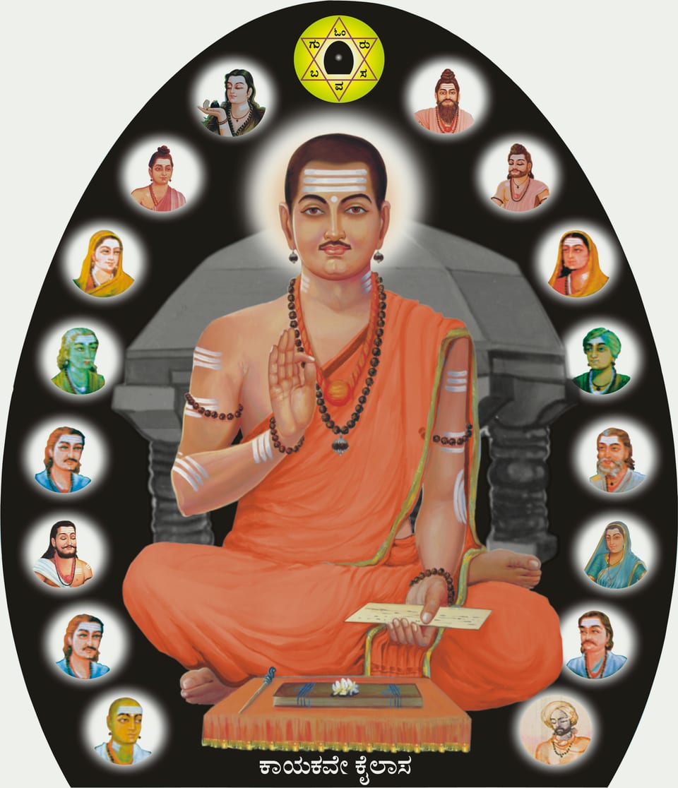 ಶರಣರ ನಡುವೆ ಇಷ್ಟಲಿಂಗ ಹಿಡಿದು ಕುಳಿತ ಗುರು ಬಸವಣ್ಣನವರ ಚಿತ್ರ — ಕಾಯಕವೇ ಕೈಲಾಸ